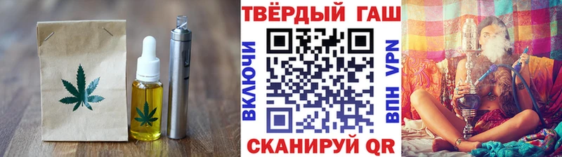 Печенье с ТГК конопля  Купить закладки  Каспийск 