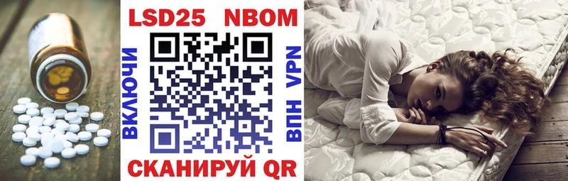 Купить  Каспийск  Лсд 25 экстази кислота 